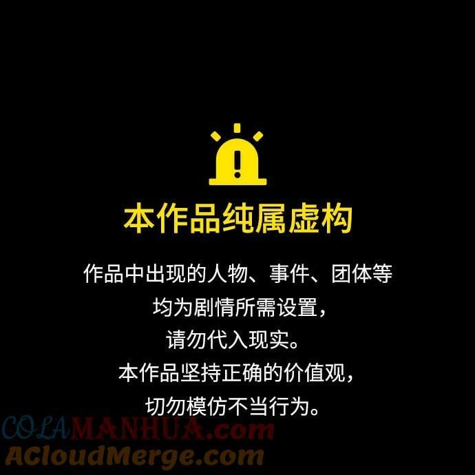 第80话0