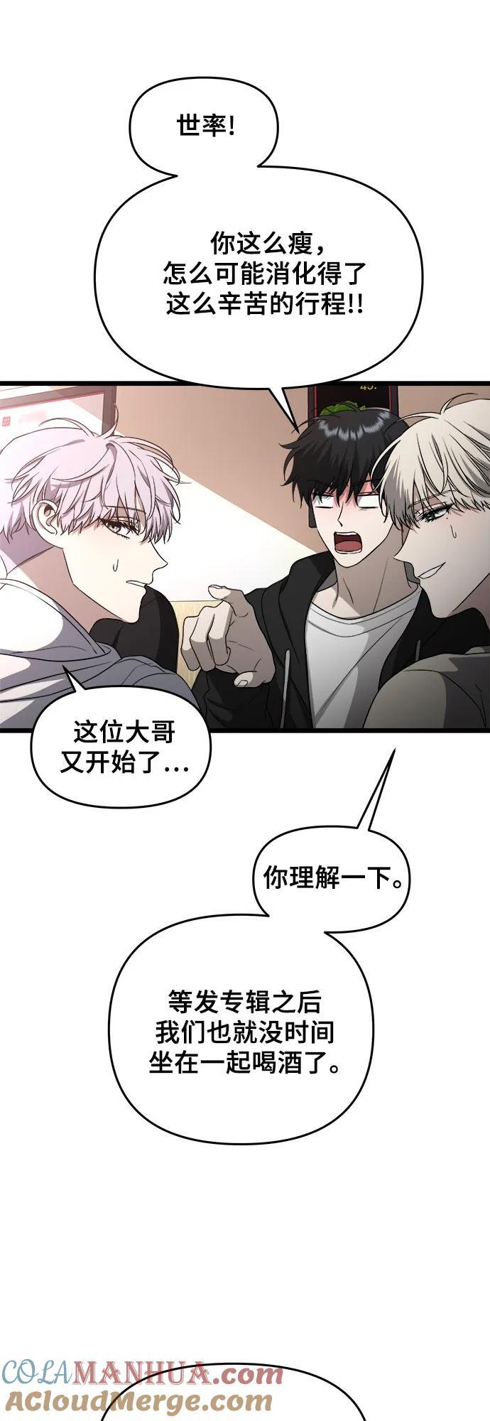 第105话36