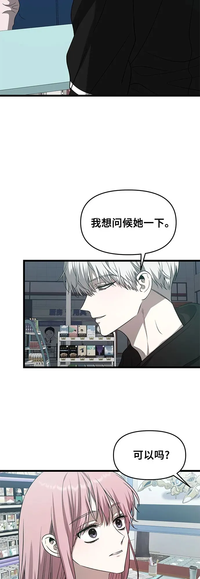第134话57