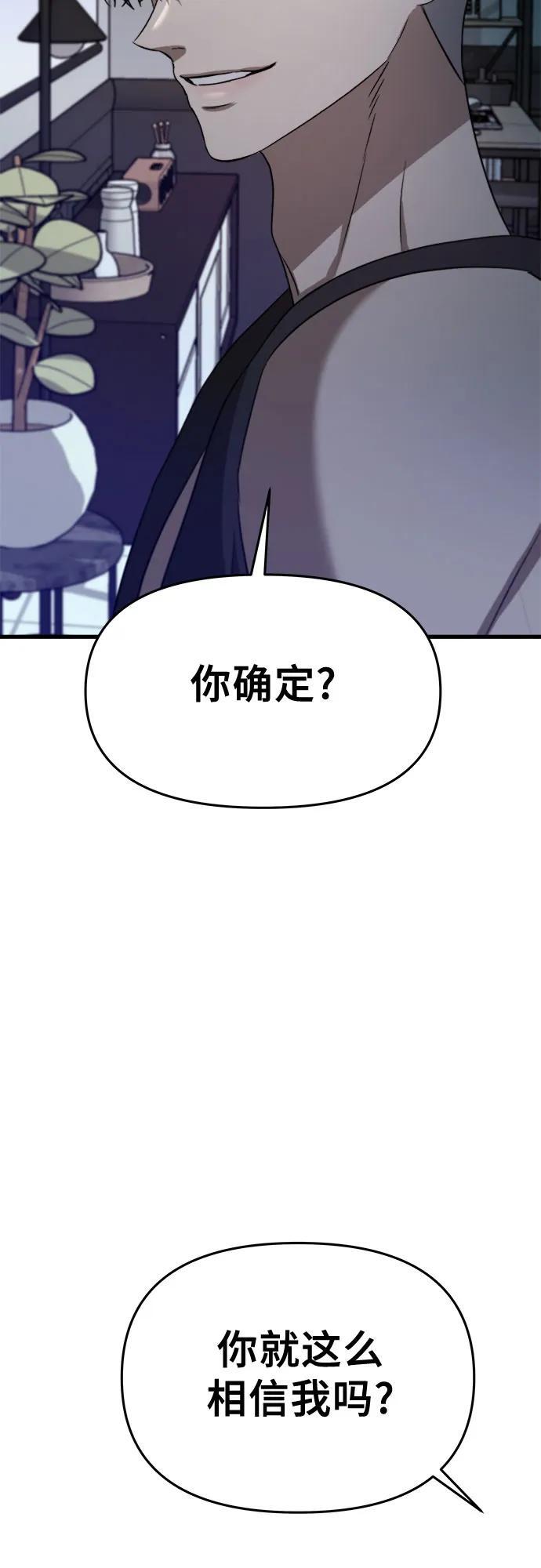 第96话78