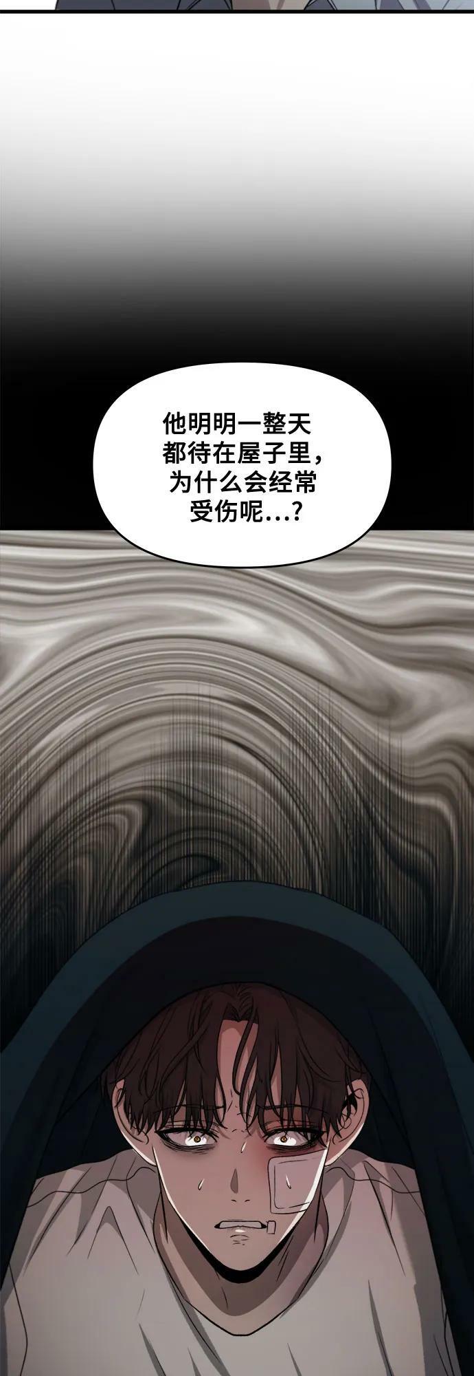 第89话73