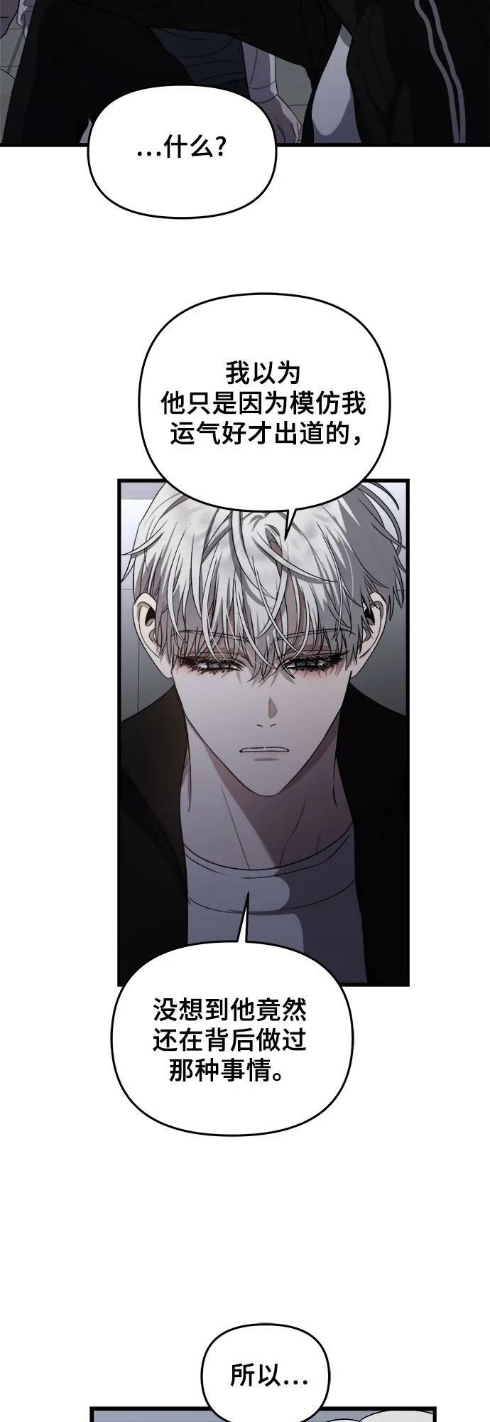 第82话8
