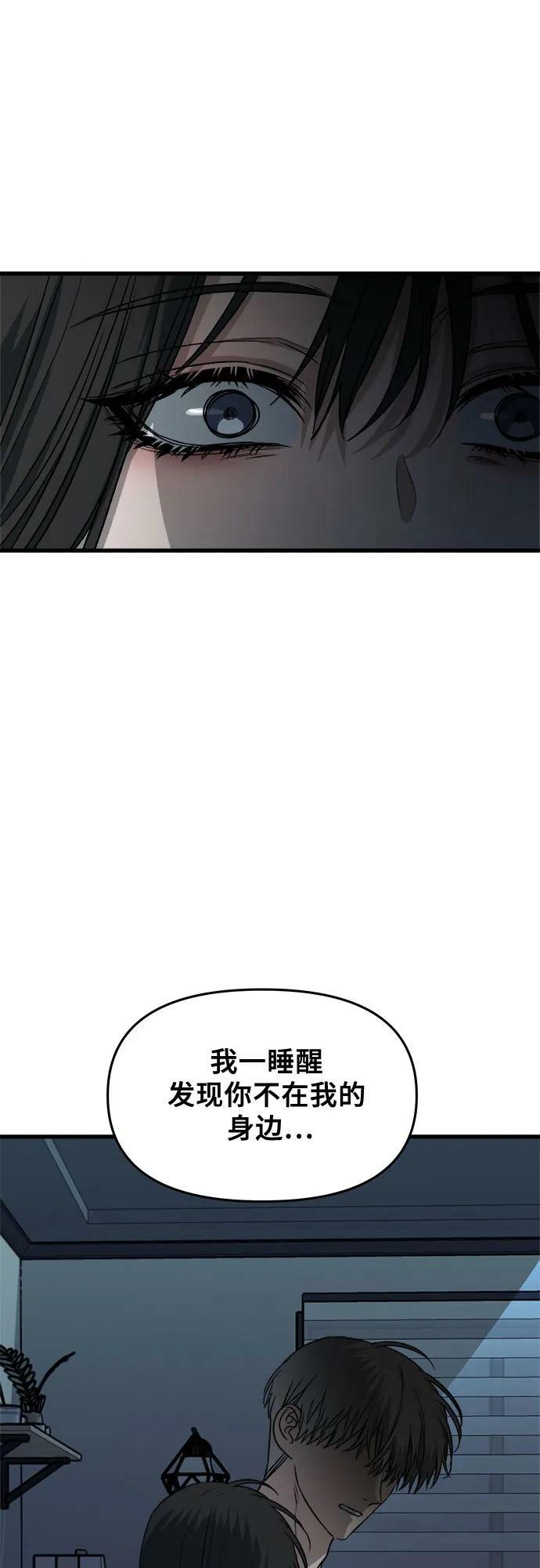 第91话56