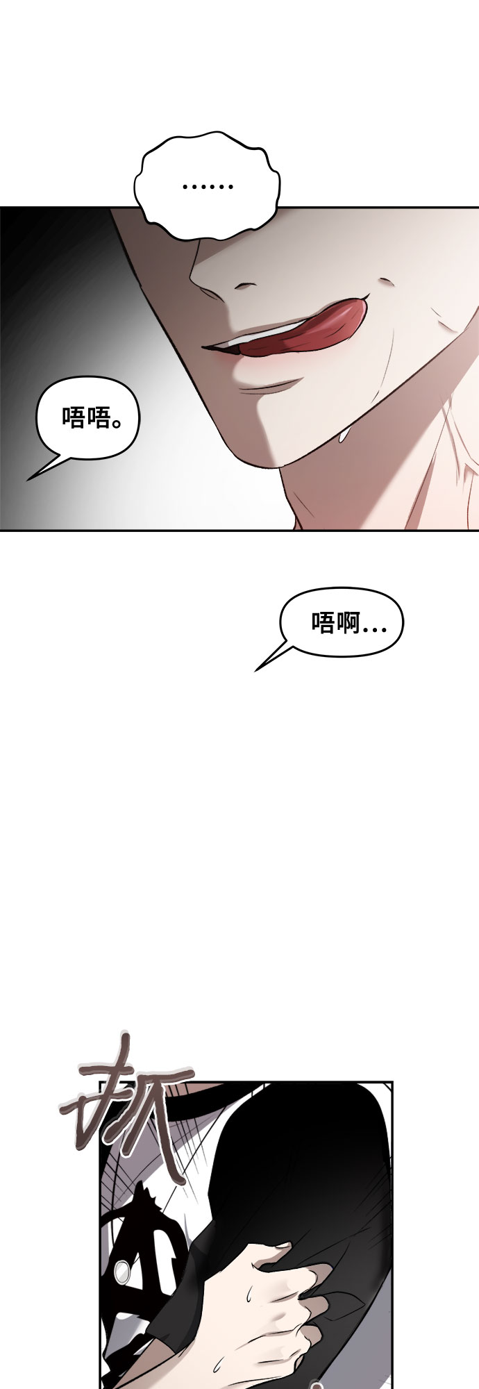 第65话58