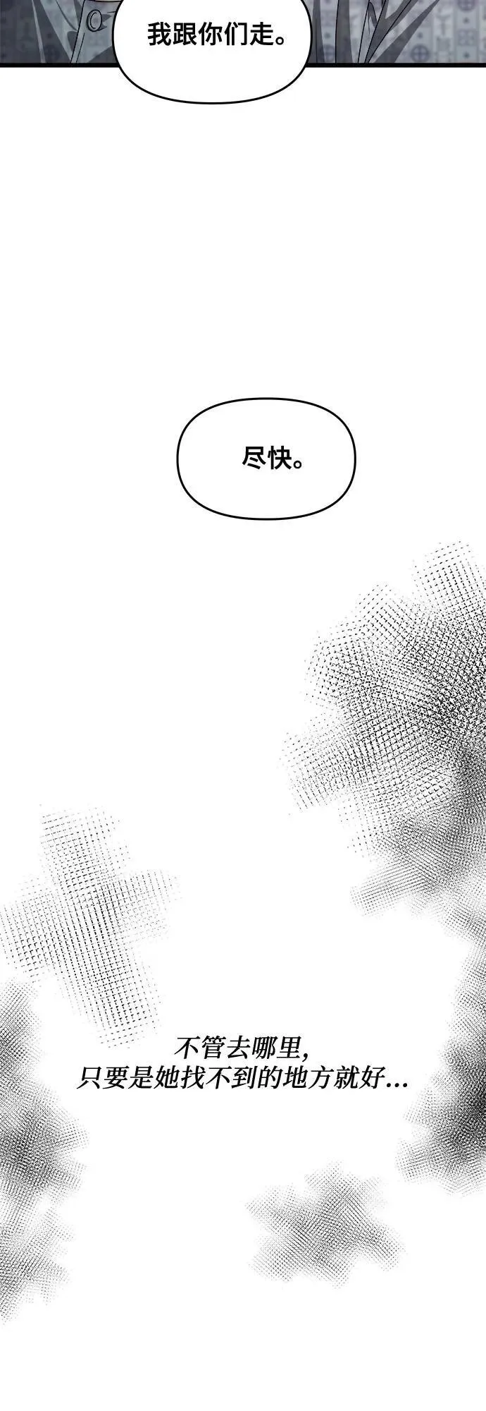 第124话79