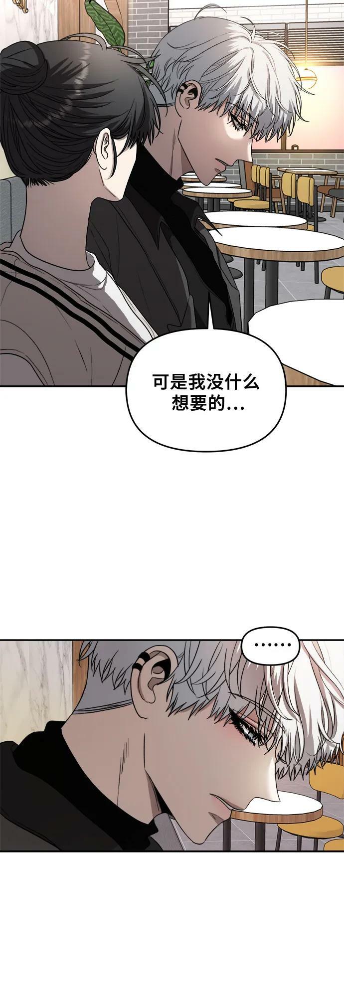 第79话17
