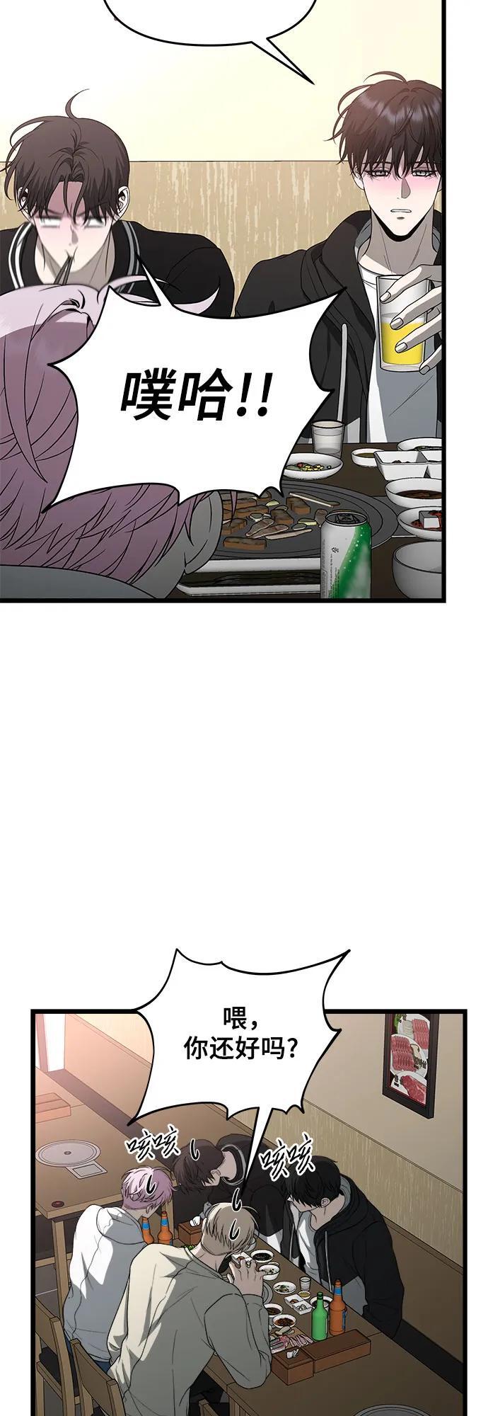 第105话43