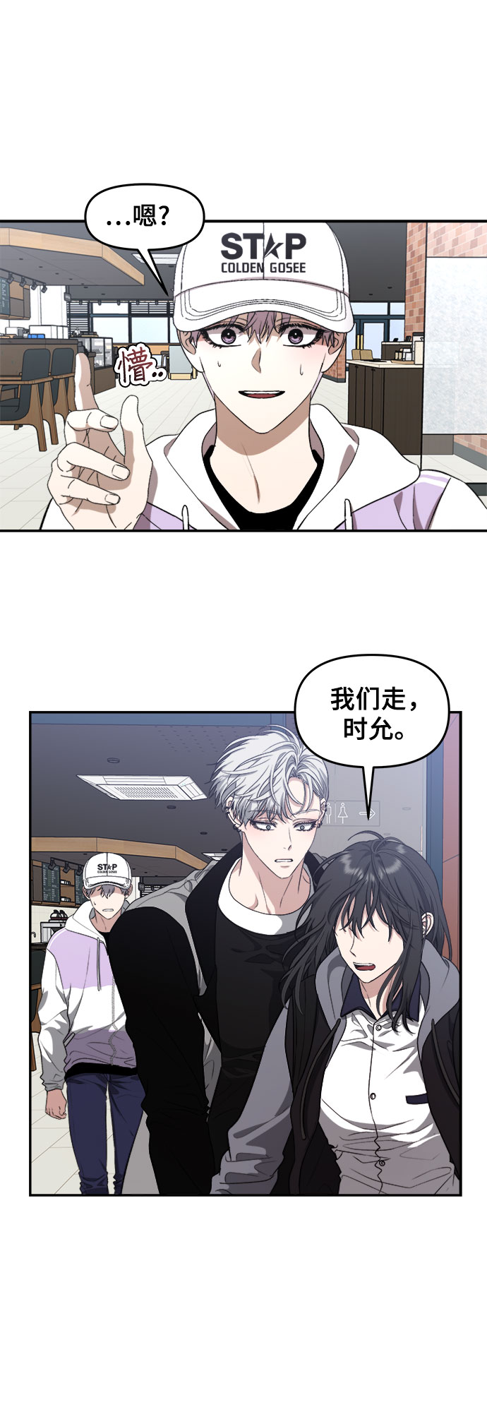 第68话6