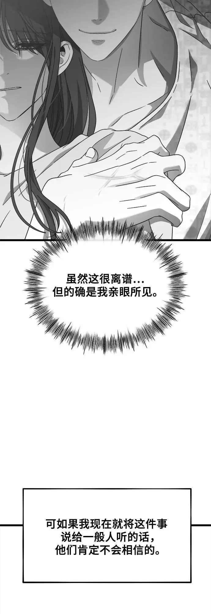 第117话93
