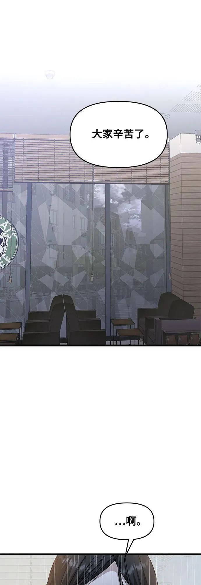 第140话19