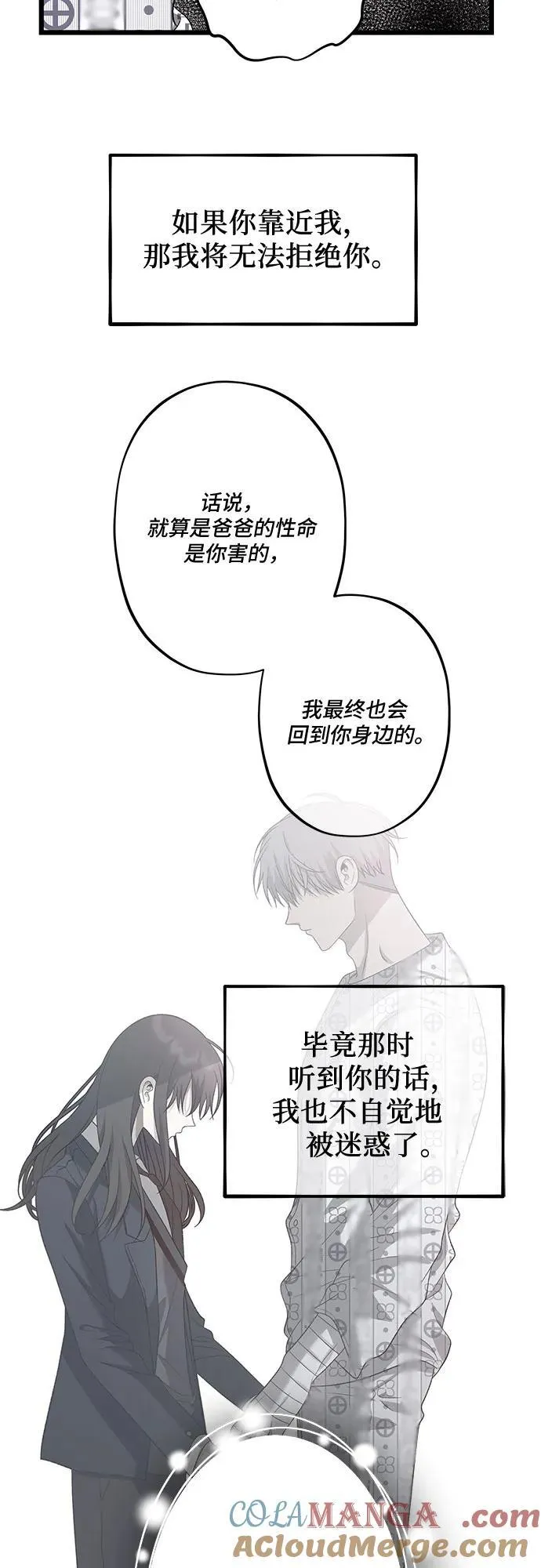 第125话3