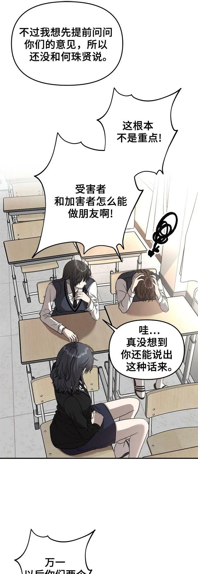 第75话26