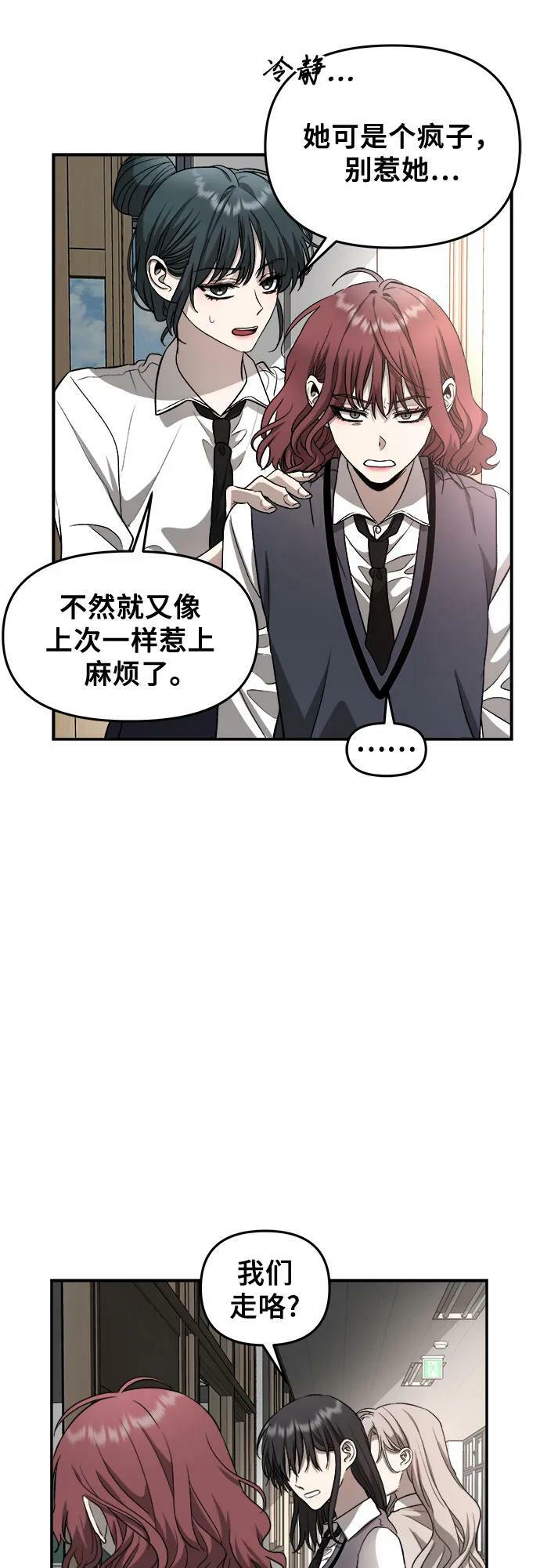 第75话13