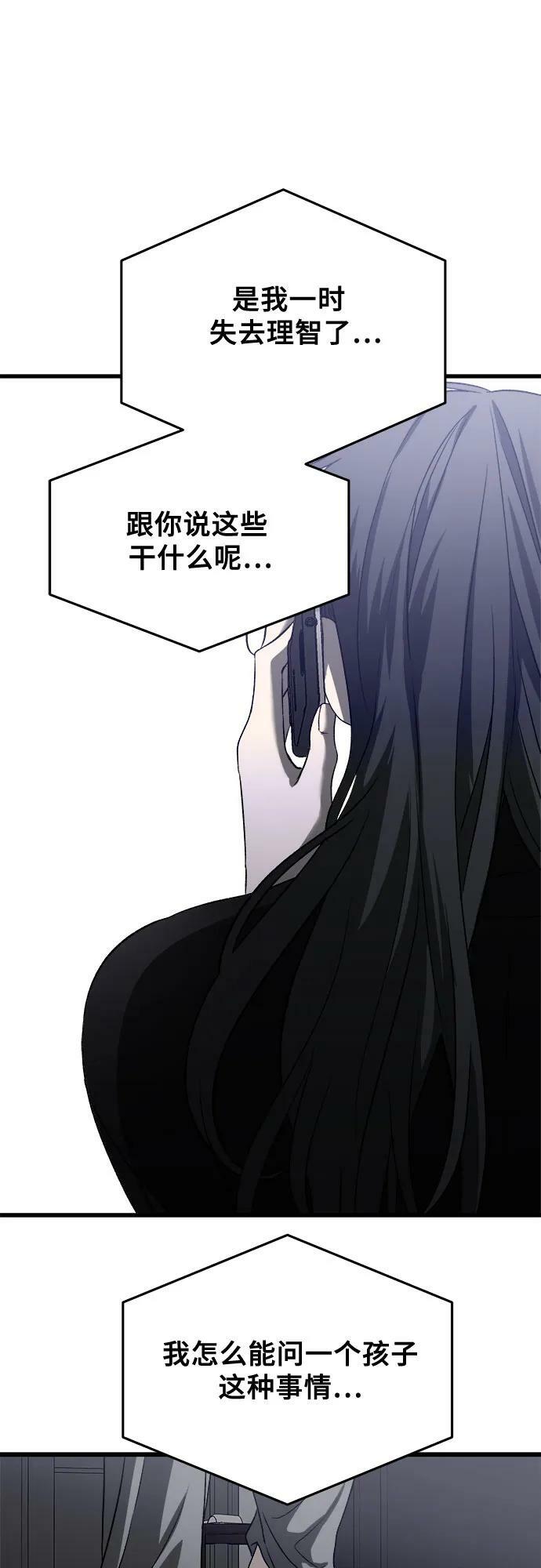 第95话64