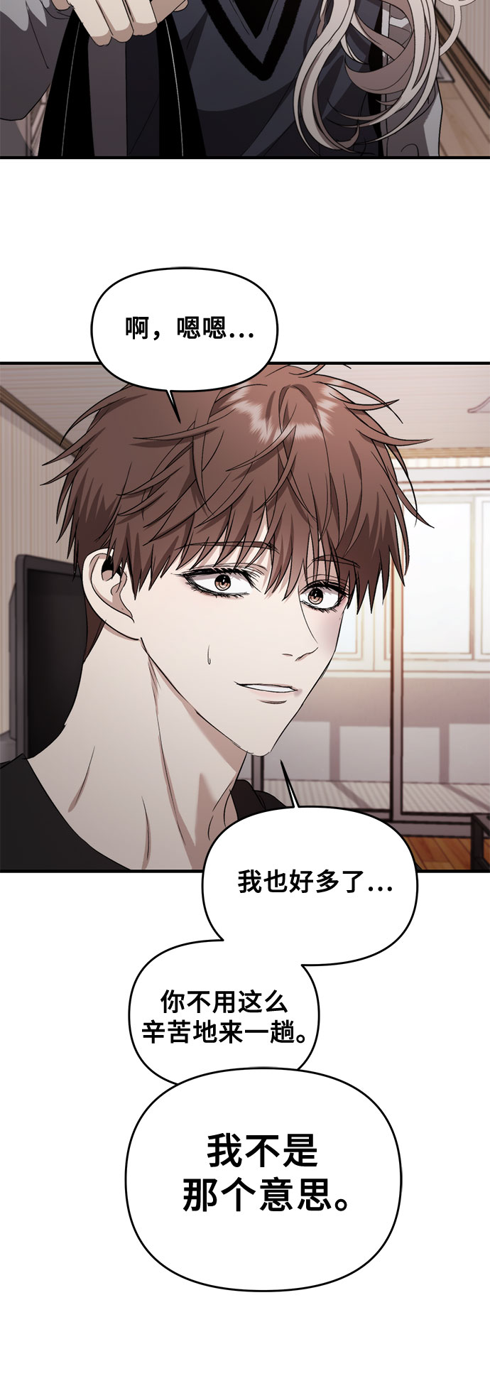 第49话7
