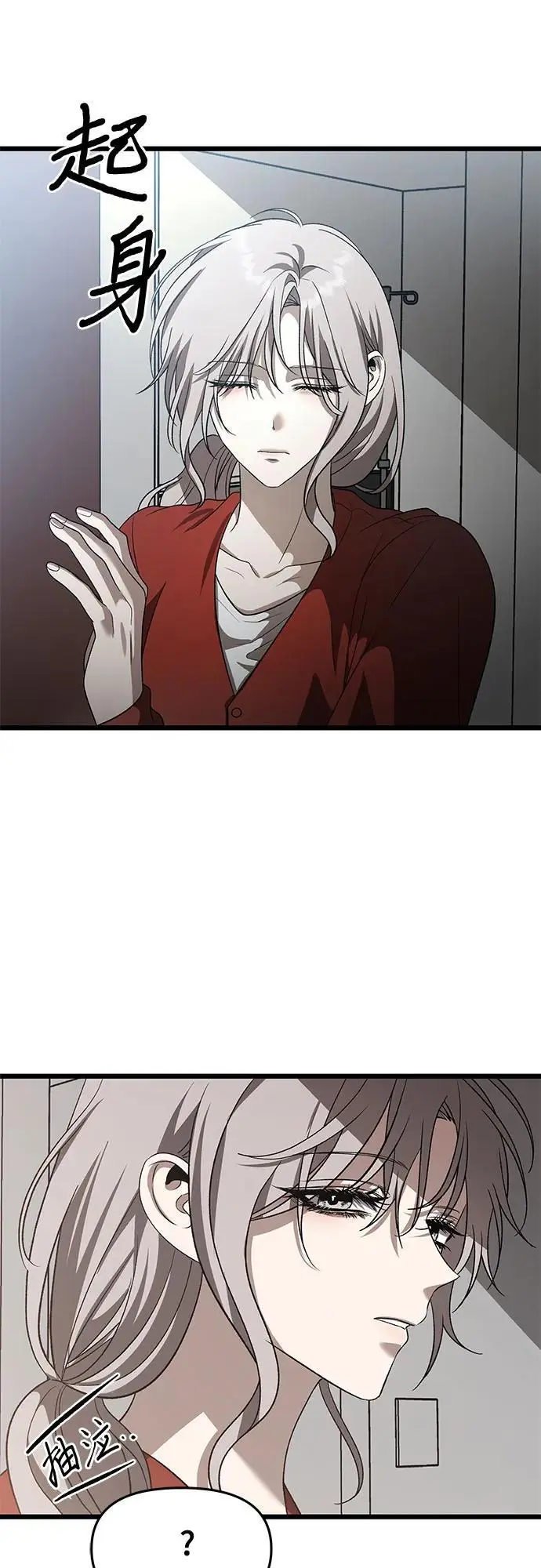 第117话99