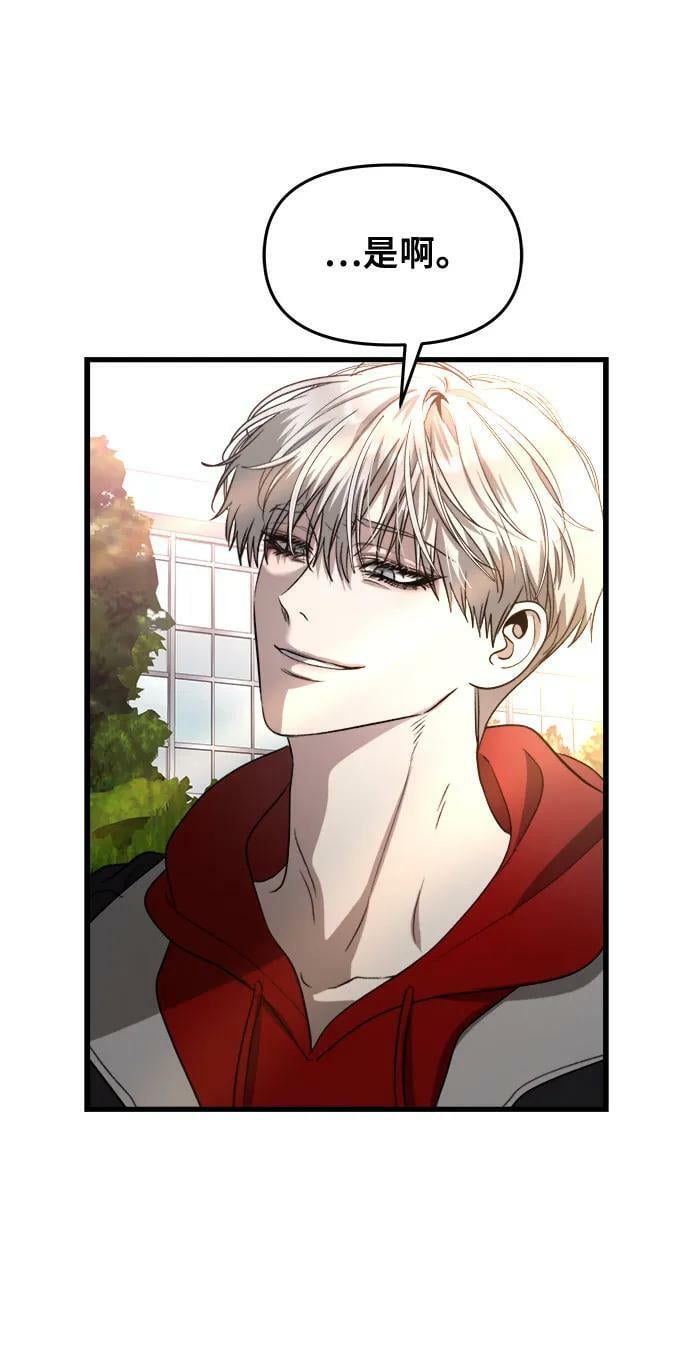 第81话20