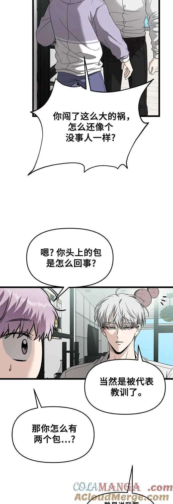 第152话18