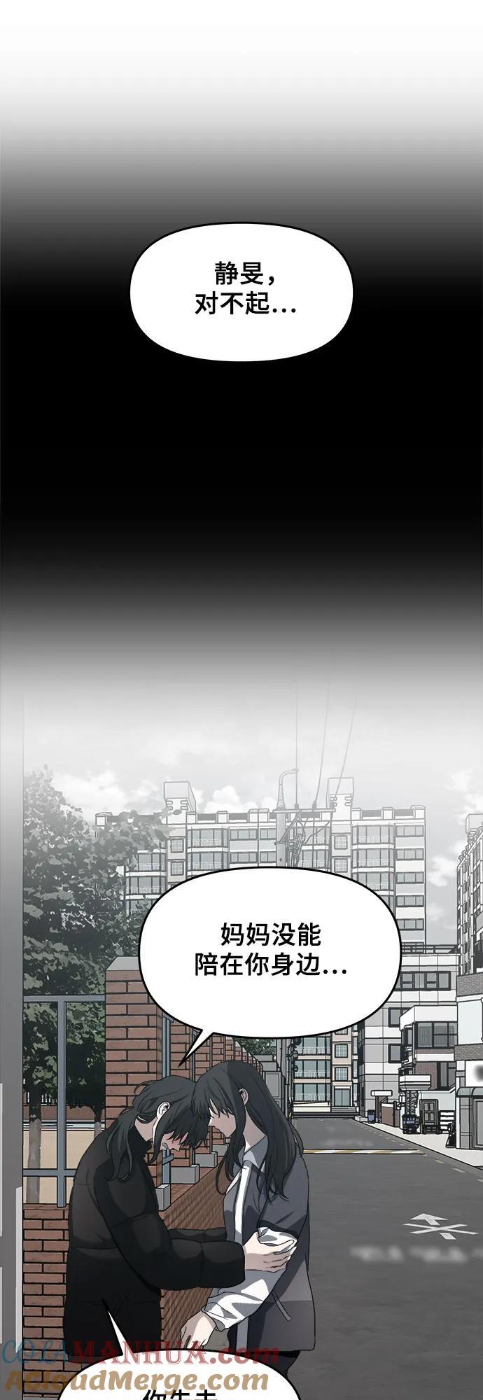 第101话78