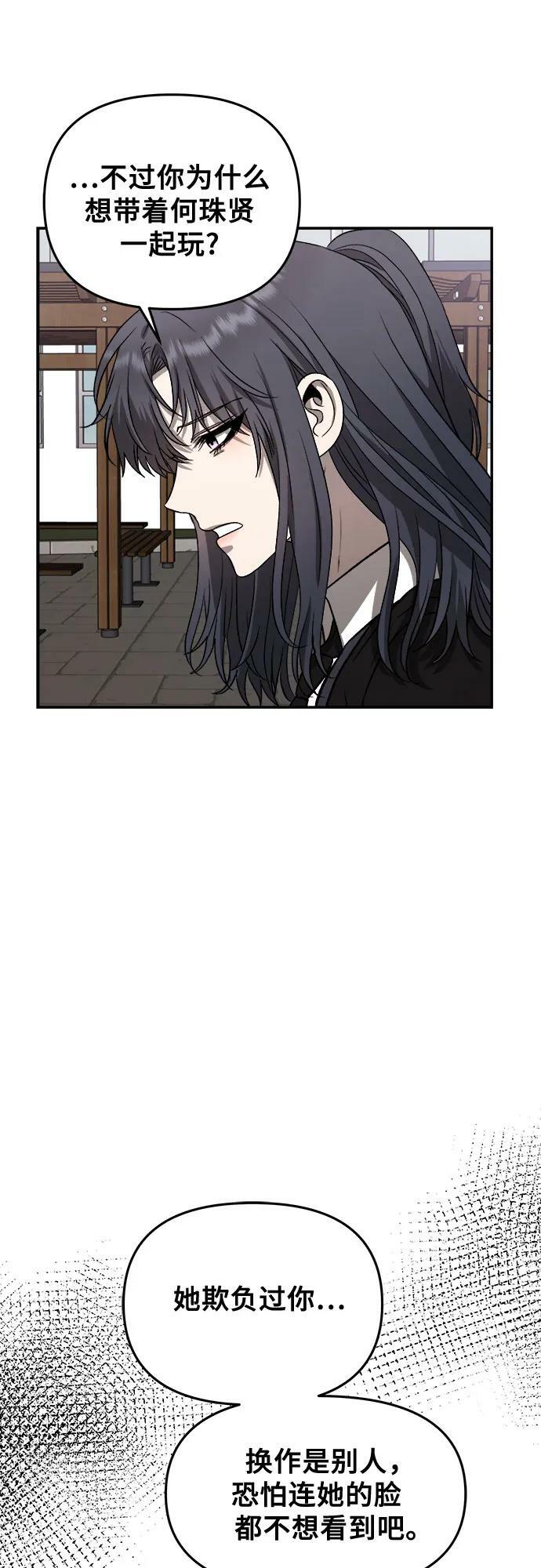第75话38