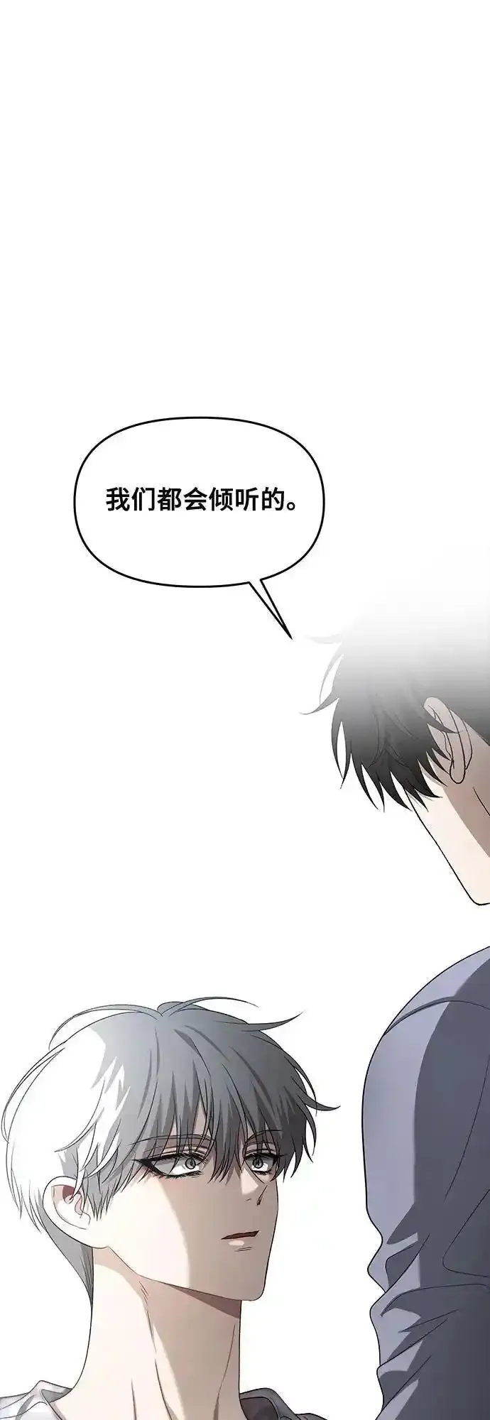 第121话14