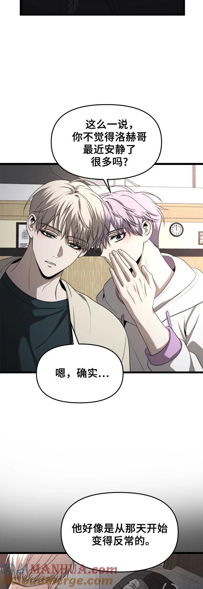 第105话39