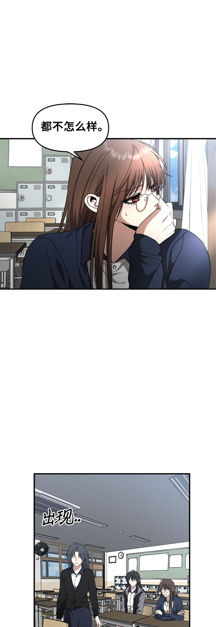 第67话7
