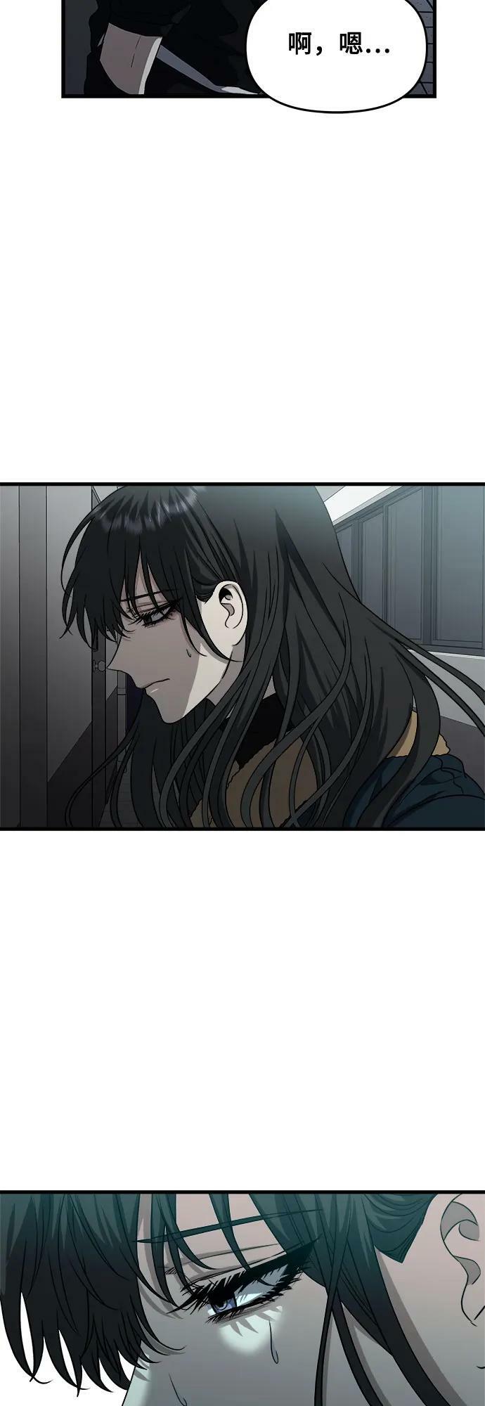 第95话4
