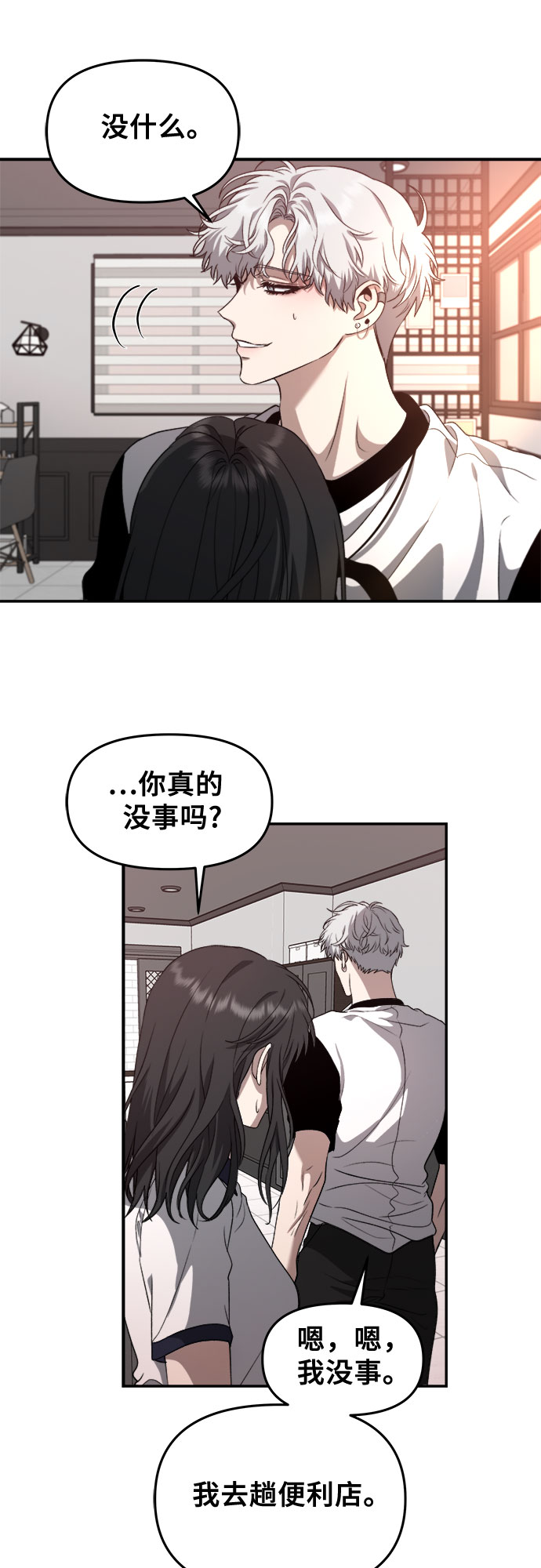第65话61