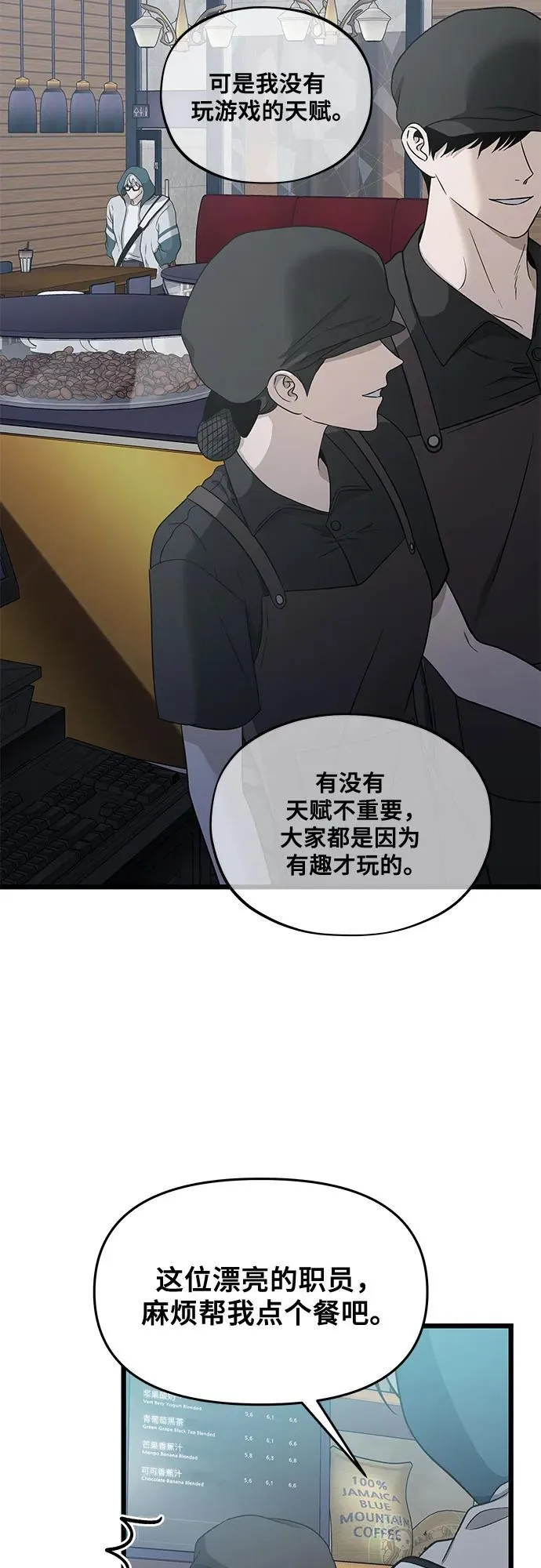 第144话40