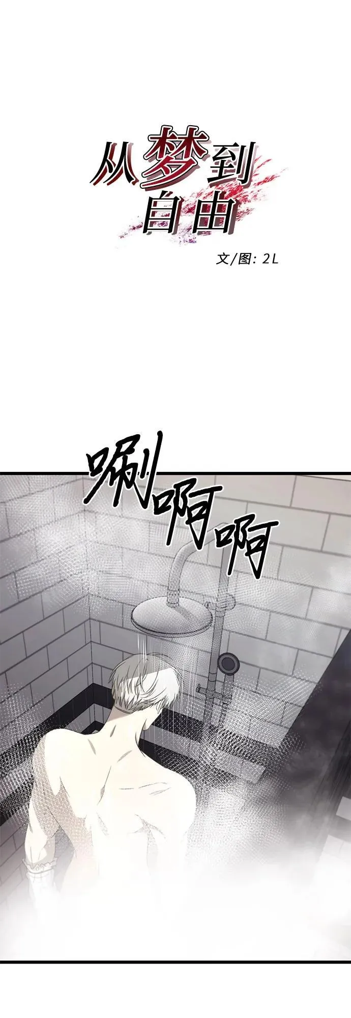 第132话41