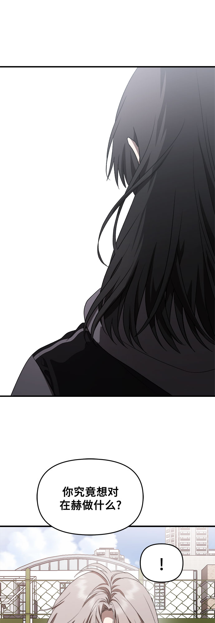 第38话32