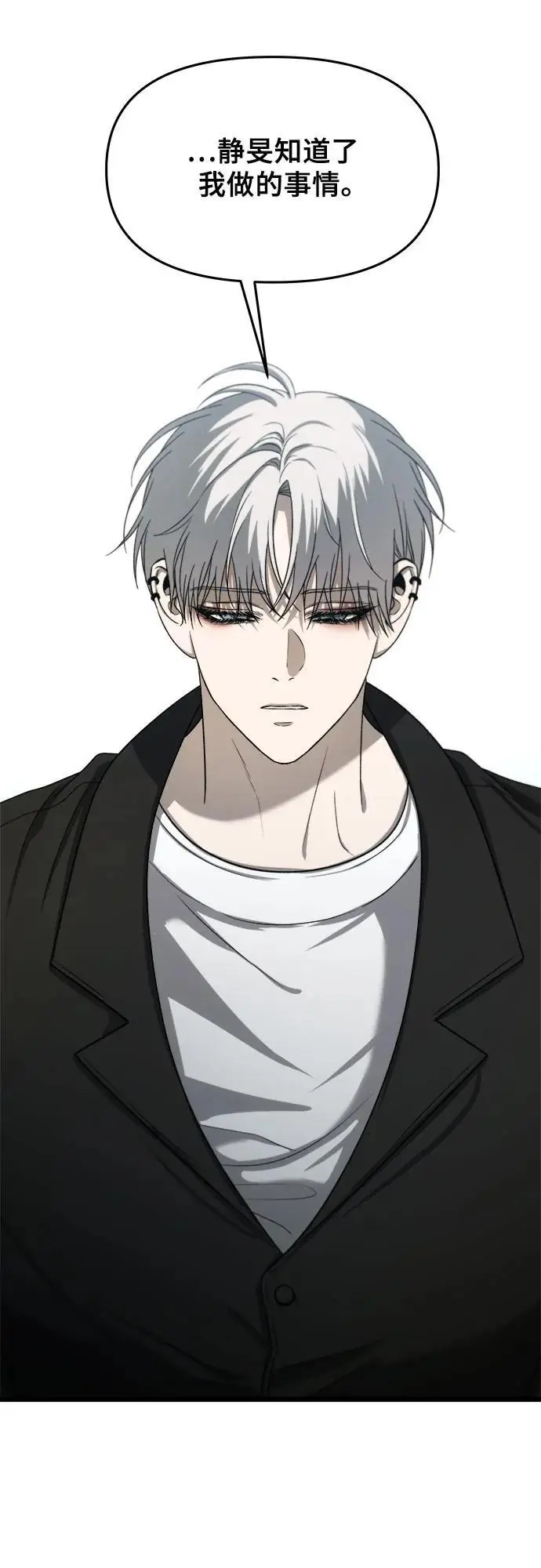 第111话16