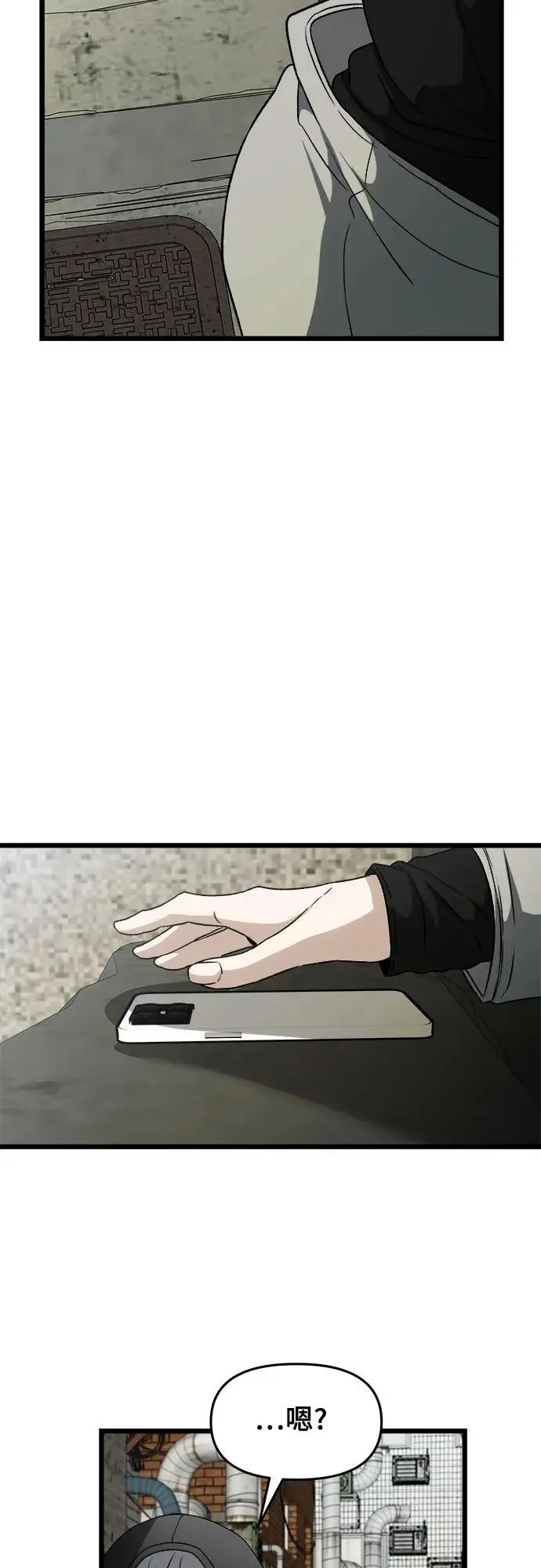 第108话19