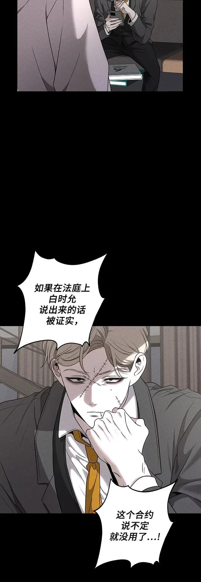 第153话5