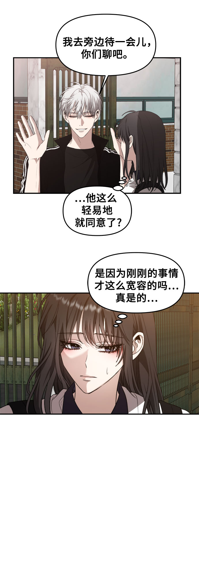 第61话26
