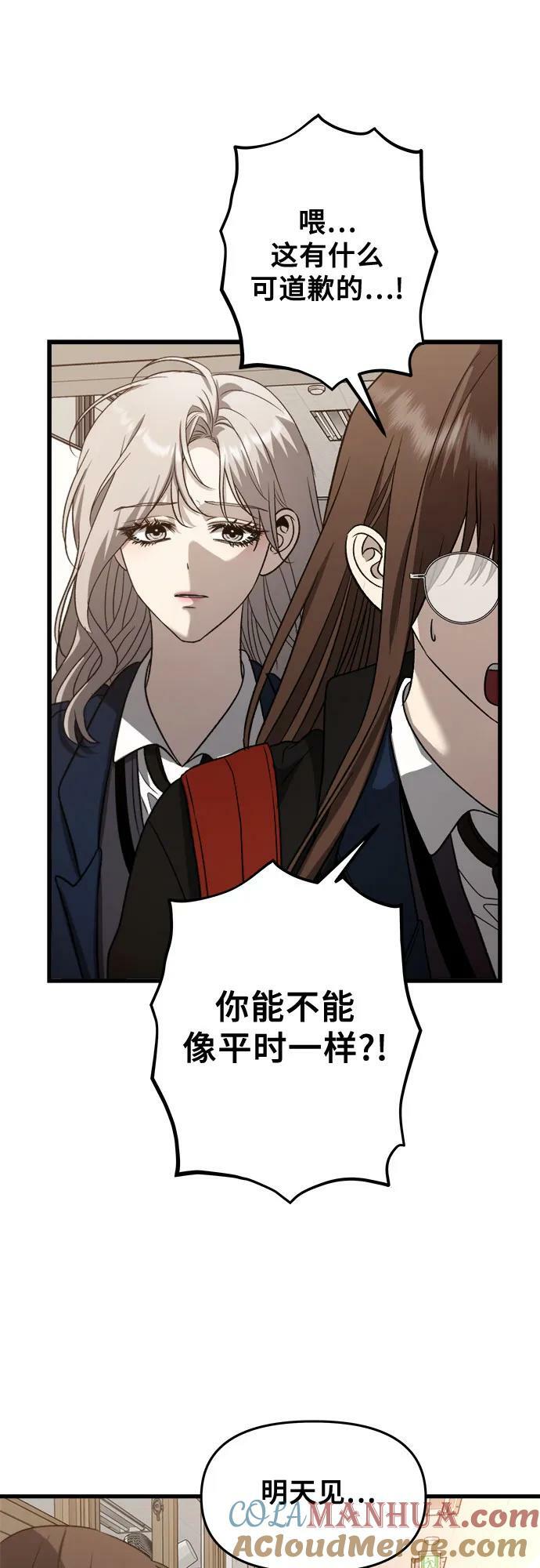 第89话33