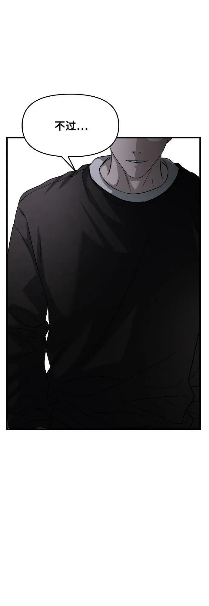 第94话73