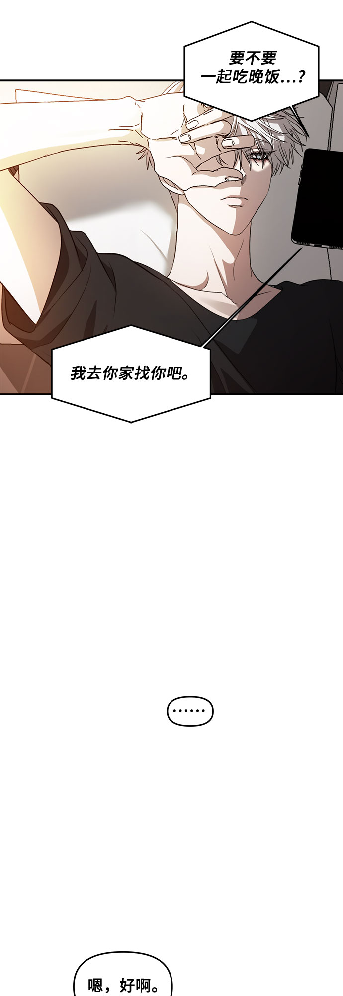 第56话28