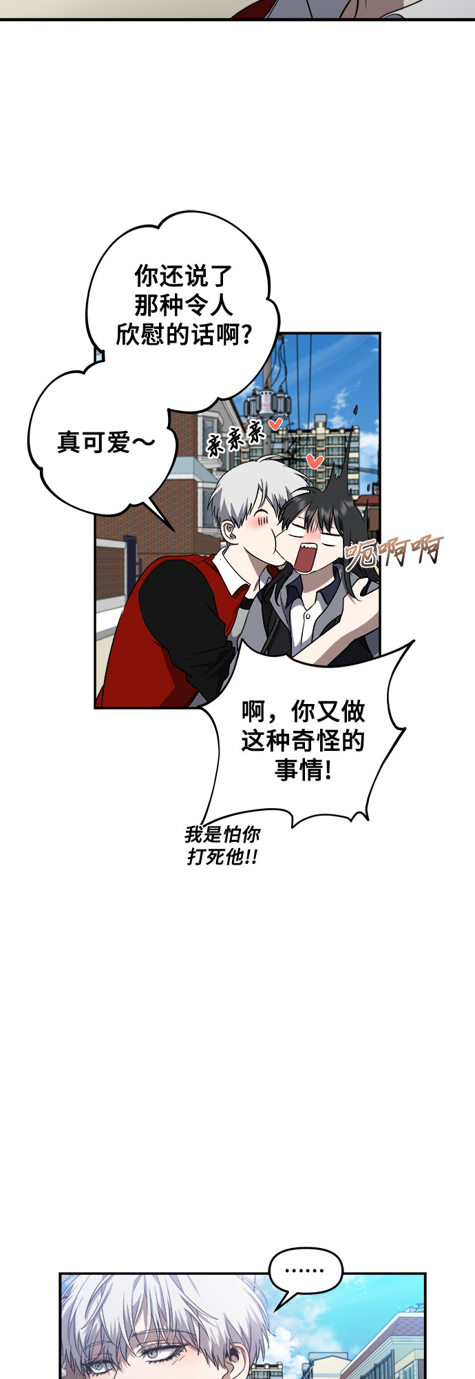 第66话51