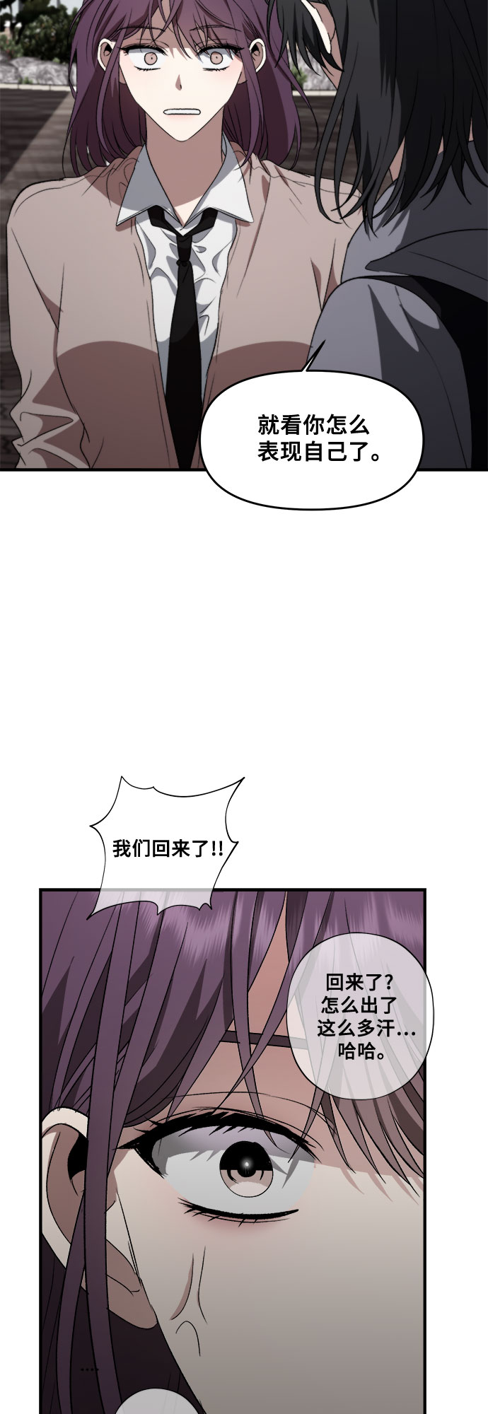 第39话26