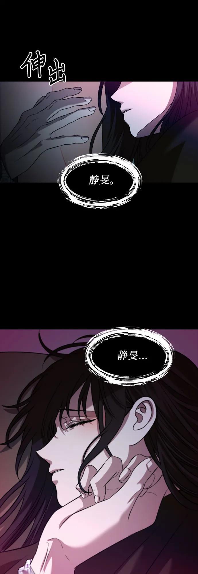 第97话41