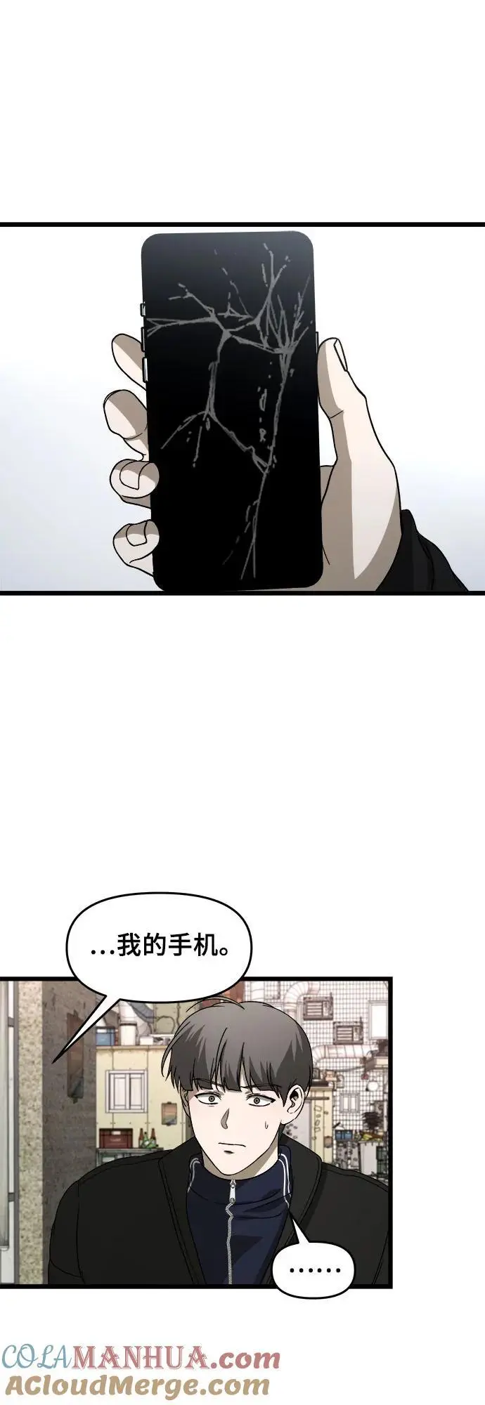 第108话21