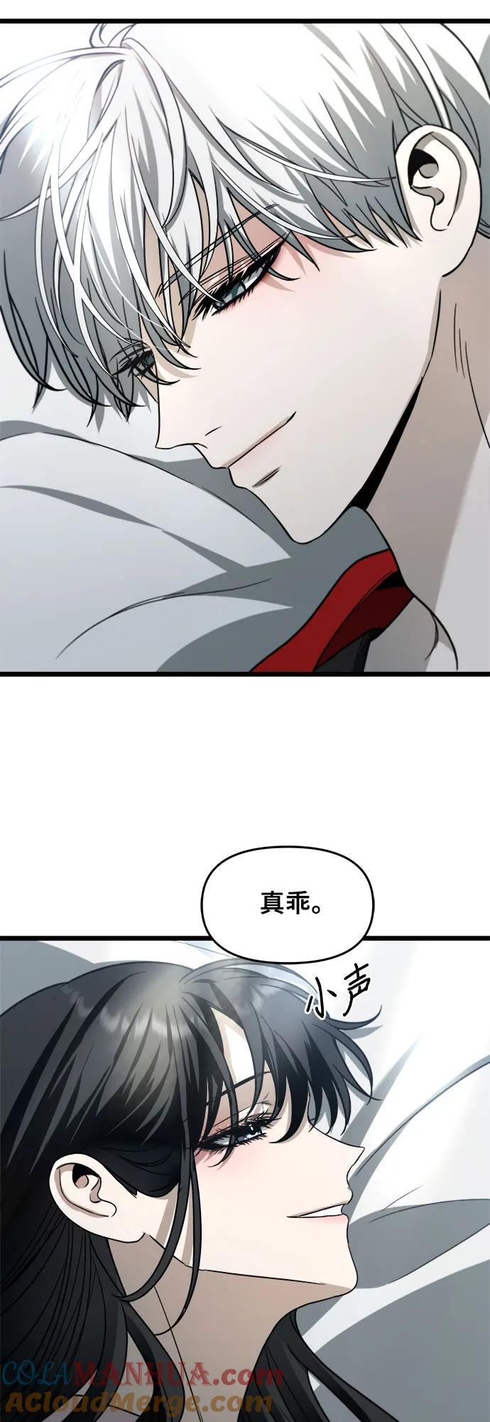 第105话69