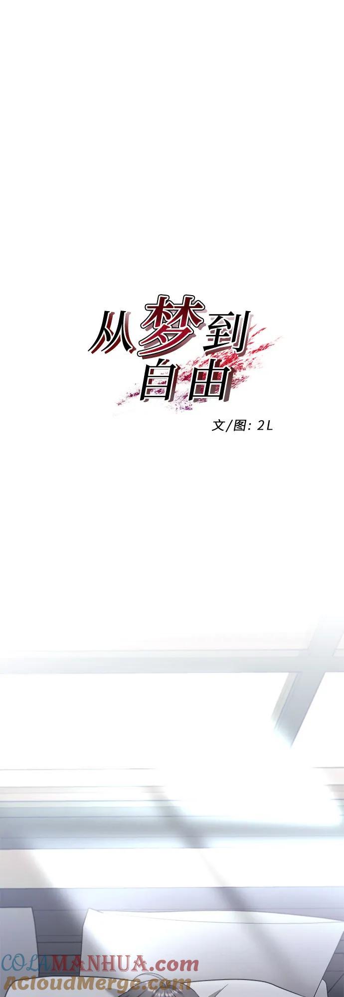 第97话6