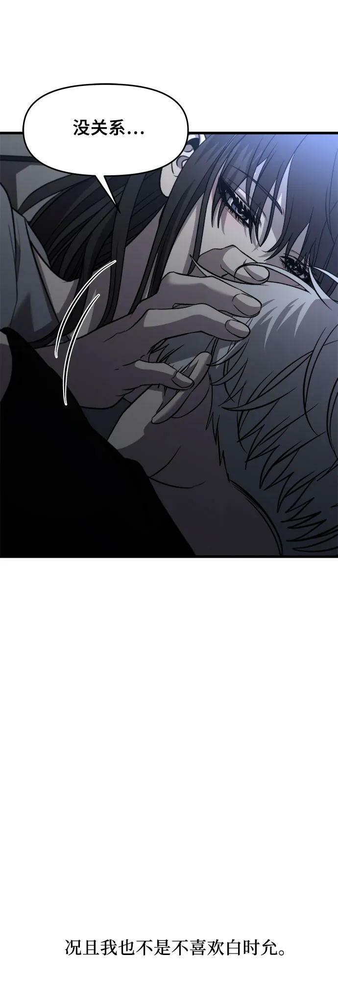 第88话70
