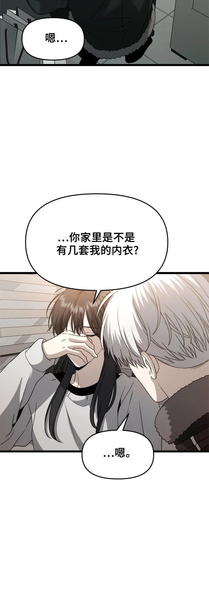 第102话26