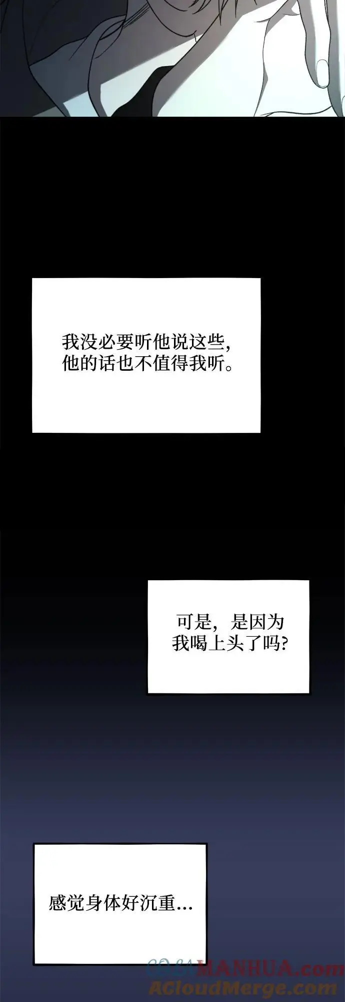 第114话24