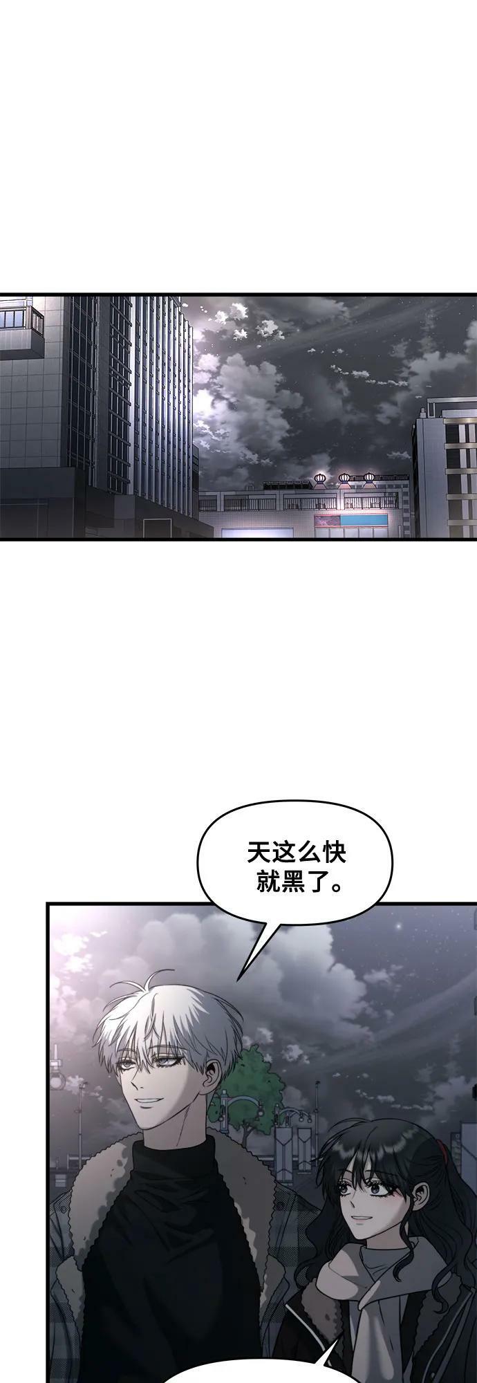第93话11