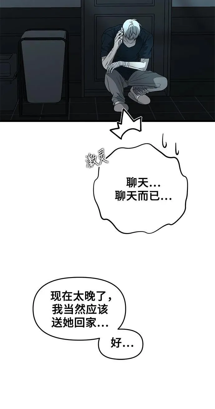 第126话29